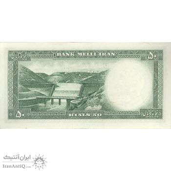 اسکناس 50 ریال 1333 - تک - UNC62 - محمد رضا شاه