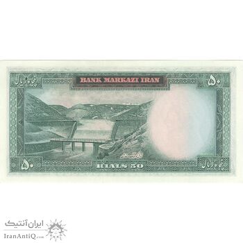 اسکناس 50 ریال (آموزگار - جهانشاهی) - تک - UNC63 - محمد رضا شاه اسکناس 50 ریال (آموزگار - جهانشاهی) - تک - UNC63 - محمد رضا شاه