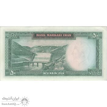 اسکناس 50 ریال (آموزگار - جهانشاهی) - تک - AU58 - محمد رضا شاه اسکناس 50 ریال (آموزگار - جهانشاهی) - تک - AU58 - محمد رضا شاه