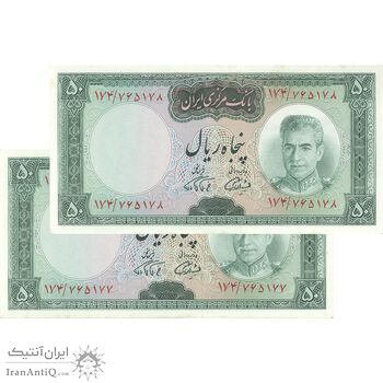اسکناس 50 ریال (آموزگار - فرمان فرماییان) - جفت - UNC62 - محمد رضا شاه اسکناس 50 ریال (آموزگار - فرمان فرماییان) - جفت - UNC62 - محمد رضا شاه