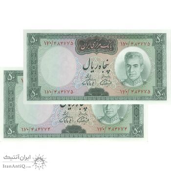 اسکناس 50 ریال (آموزگار - فرمان فرماییان) - جفت - UNC62 - محمد رضا شاه اسکناس 50 ریال (آموزگار - فرمان فرماییان) - جفت - UNC62 - محمد رضا شاه