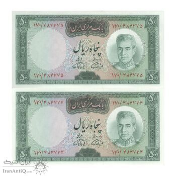 اسکناس 50 ریال (آموزگار - فرمان فرماییان) - جفت - UNC62 - محمد رضا شاه اسکناس 50 ریال (آموزگار - فرمان فرماییان) - جفت - UNC62 - محمد رضا شاه