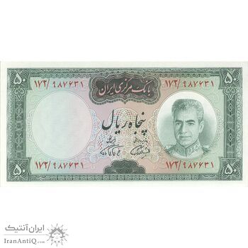 اسکناس 50 ریال (آموزگار - فرمان فرماییان) - تک - UNC63 - محمد رضا شاه اسکناس 50 ریال (آموزگار - فرمان فرماییان) - تک - UNC63 - محمد رضا شاه