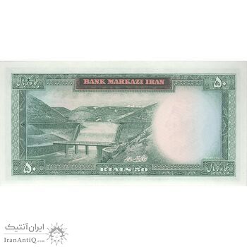 اسکناس 50 ریال (آموزگار - فرمان فرماییان) - تک - UNC63 - محمد رضا شاه اسکناس 50 ریال (آموزگار - فرمان فرماییان) - تک - UNC63 - محمد رضا شاه
