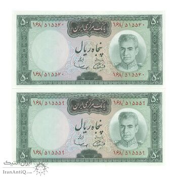 اسکناس 50 ریال (آموزگار - سمیعی) - جفت - UNC63 - محمد رضا شاه اسکناس 50 ریال (آموزگار - سمیعی) - جفت - UNC63 - محمد رضا شاه
