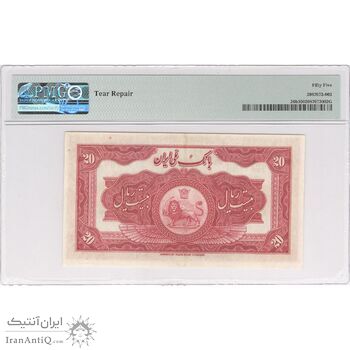اسکناس 20 ریال کلاه بزرگ - تک - AU55 - رضا شاه