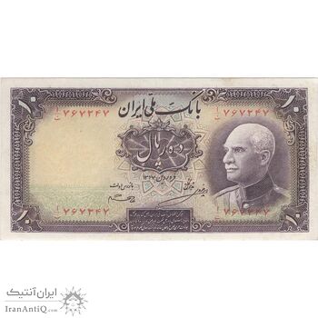 اسکناس 10 ریال پشت فارسی (بدون مهر) - تک - EF45 - رضا شاه