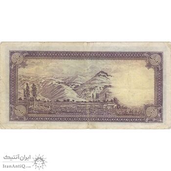 اسکناس 10 ریال پشت فارسی (بدون مهر) - تک - VF20 - رضا شاه