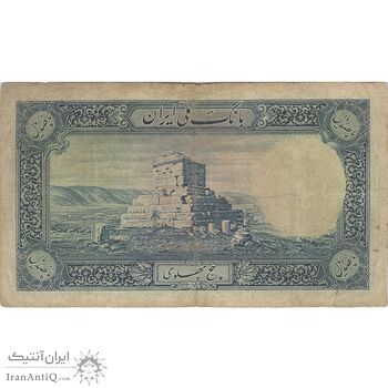 اسکناس 500 ریال شماره لاتین - تک - VF20 - رضا شاه