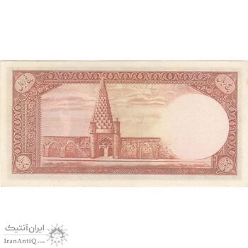 اسکناس 5 ریال - تک - UNC62 - محمد رضا شاه