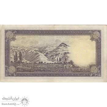 اسکناس 10 ریال سری اول - تک - EF45 - محمد رضا شاه