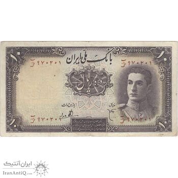 اسکناس 10 ریال سری اول - تک - VF30 - محمد رضا شاه اسکناس 10 ریال سری اول - تک - VF30 - محمد رضا شاه