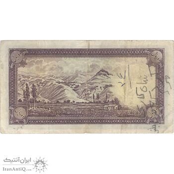 اسکناس 10 ریال سری اول - تک - VF30 - محمد رضا شاه اسکناس 10 ریال سری اول - تک - VF30 - محمد رضا شاه