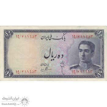 اسکناس 10 ریال سری سوم - تک - EF40 - محمد رضا شاه اسکناس 10 ریال سری سوم - تک - EF40 - محمد رضا شاه