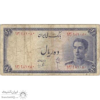 اسکناس 10 ریال سری سوم - تک - VF20 - محمد رضا شاه اسکناس 10 ریال سری سوم - تک - VF20 - محمد رضا شاه