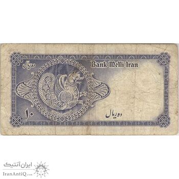 اسکناس 10 ریال سری سوم - تک - VF20 - محمد رضا شاه اسکناس 10 ریال سری سوم - تک - VF20 - محمد رضا شاه