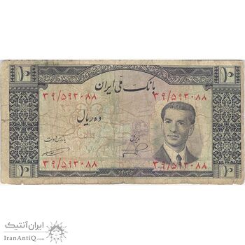 اسکناس 10 ریال 1332 - تک - F15 - محمد رضا شاه