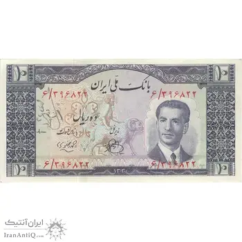 اسکناس 10 ریال 1330 - تک - AU58 - محمد رضا شاه