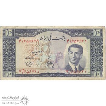اسکناس 10 ریال 1330 - تک - VF30 - محمد رضا شاه