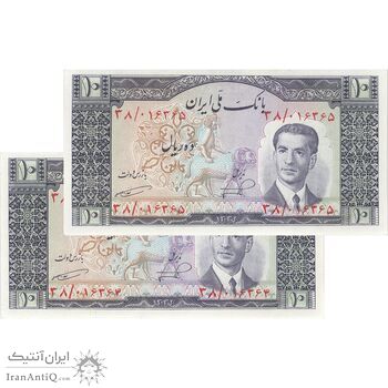اسکناس 10 ریال 1332 - جفت - UNC63 - محمد رضا شاه