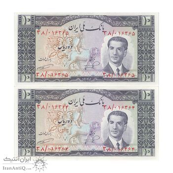 اسکناس 10 ریال 1332 - جفت - UNC63 - محمد رضا شاه