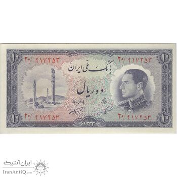 اسکناس 10 ریال 1333 - تک - UNC62 - محمد رضا شاه