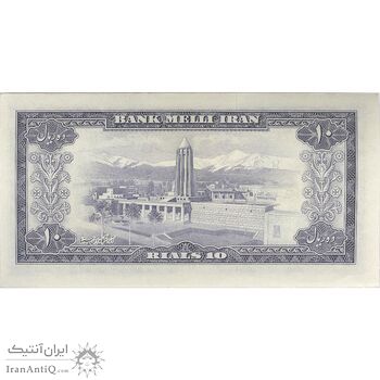 اسکناس 10 ریال 1333 - تک - UNC62 - محمد رضا شاه