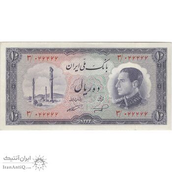 اسکناس 10 ریال 1333 - تک - EF45 - محمد رضا شاه