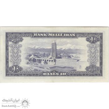 اسکناس 10 ریال 1333 - تک - EF45 - محمد رضا شاه