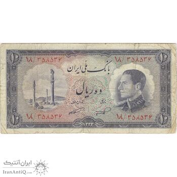 اسکناس 10 ریال 1333 - تک - VF25 - محمد رضا شاه