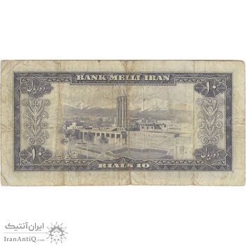 اسکناس 10 ریال 1333 - تک - VF25 - محمد رضا شاه