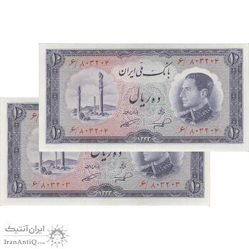 اسکناس 10 ریال 1333 - جفت - UNC63 - محمد رضا شاه
