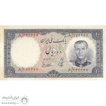 اسکناس 10 ریال 1337 - تک - UNC62 - محمد رضا شاه