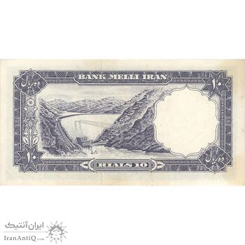 اسکناس 10 ریال 1337 - تک - UNC62 - محمد رضا شاه
