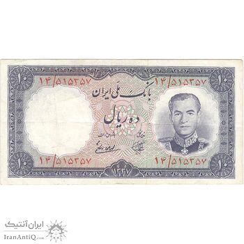 اسکناس 10 ریال 1337 - تک - VF35 - محمد رضا شاه