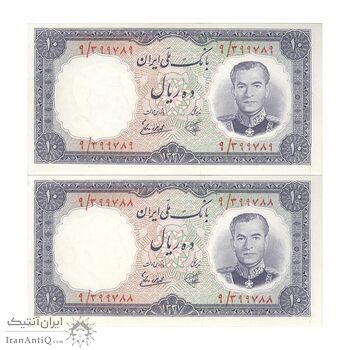 اسکناس 10 ریال 1337 - جفت - UNC63 - محمد رضا شاه