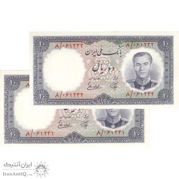 اسکناس 10 ریال 1337 - جفت - UNC64 - محمد رضا شاه