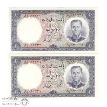 اسکناس 10 ریال 1337 - جفت - UNC64 - محمد رضا شاه