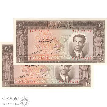 اسکناس 20 ریال 1332 - جفت - UNC - محمد رضا شاه