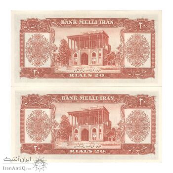 اسکناس 20 ریال 1332 - جفت - UNC - محمد رضا شاه