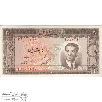 اسکناس 20 ریال 1332 - تک - UNC63 - محمد رضا شاه
