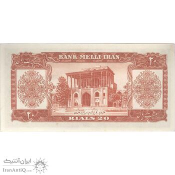 اسکناس 20 ریال 1332 - تک - UNC63 - محمد رضا شاه