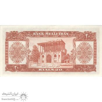 اسکناس 20 ریال 1332 - تک - AU58 - محمد رضا شاه