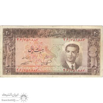اسکناس 20 ریال 1332 - تک - VF30 - محمد رضا شاه
