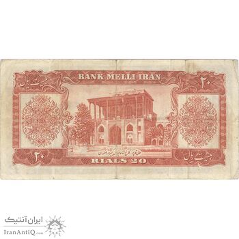 اسکناس 20 ریال 1332 - تک - VF30 - محمد رضا شاه