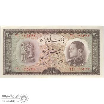 اسکناس 20 ریال 1333 - تک - UNC63 - محمد رضا شاه
