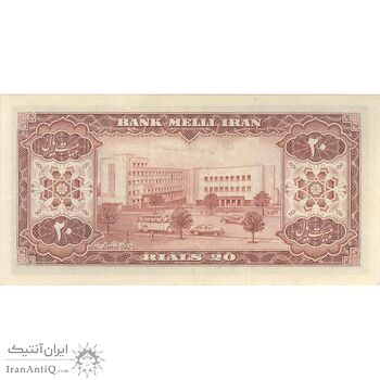 اسکناس 20 ریال 1333 - تک - EF45 - محمد رضا شاه