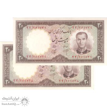 اسکناس 20 ریال 1340 - جفت - UNC63 - محمد رضا شاه اسکناس 20 ریال 1340 - جفت - UNC63 - محمد رضا شاه