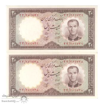اسکناس 20 ریال 1340 - جفت - UNC63 - محمد رضا شاه اسکناس 20 ریال 1340 - جفت - UNC63 - محمد رضا شاه