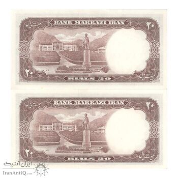 اسکناس 20 ریال 1340 - جفت - UNC63 - محمد رضا شاه اسکناس 20 ریال 1340 - جفت - UNC63 - محمد رضا شاه